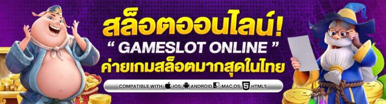 ทางเข้า betflik168