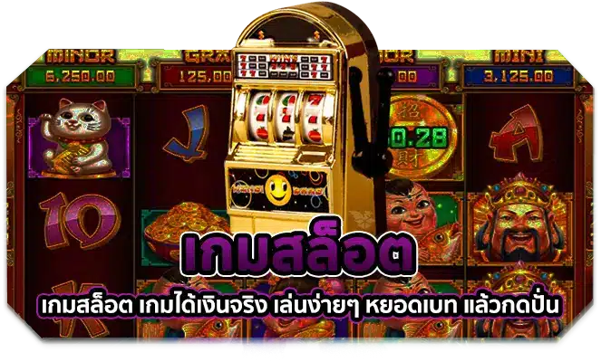 betflik168 หน้าปก เกมสล็อต