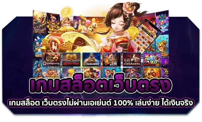 betflik168 หน้าปก เกมสล็อตเว็บตรง