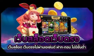 betflik168 หน้าปก เว็บสล็อตเว็บตรง