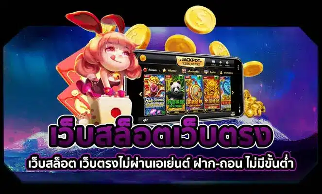 betflik168 หน้าปก เว็บสล็อตเว็บตรง