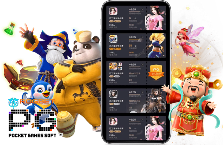 pg slot ใหม่ล่าสุด